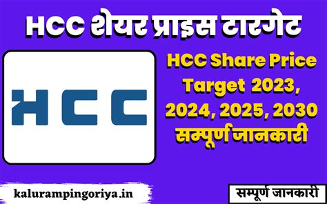 The share price of Hindustan Construction Company Ltd. is ₹43.85 (NSE) and ₹43.86 (BSE) as of 22-Feb-2024 12:39 IST. Hindustan Construction Company Ltd. has given a return of 74.52% in the last 3 years. 